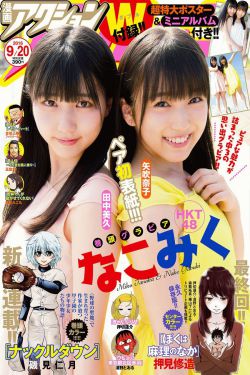绣春刀2在线观看完整版